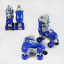 Роликовые коньки Best Roller 31-34 светящиеся PVC колёса Blue (141163) Молочанск