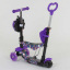 Самокат детский многофункциональный с родительской ручкой 5в1 Best Scooter PU колеса с подсветкой Purple (74073) Кривий Ріг