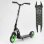 Самокат двухколесный Best Scooter с PU колесами, 1 амортизатором Black/Green (99666) Ромни