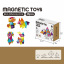Конструктор Magnetic Toys 38 деталей Multicolor (147466) Володарск-Волынский