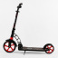 Двухколесный самокат Best Scooter колеса PU складной амортизатор 70 кг Black and red (103455) Весёлое