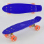 Скейт Пенни борд Best Board со светящимися PU колёсами Dark Blue (74181) Свеса
