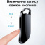 Мини диктофон брелок с активацией голосом Nectronix V11 16 Гб Черный (100830-16) Ізюм
