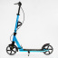 Двухколесный самокат амортизатор подстаканник Skyper Urbanist 70 кг Blue (116765) Гуляйполе