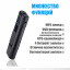 Флешка диктофон с голосовой активацией записи Savetek GS R-13 до 10 часов работы (100854) Генічеськ