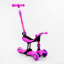 Самокат-велобег трехколесный Best Scooter колеса PU со светом 3 в 1 70 кг Violet (105656) Ворожба