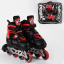 Роликовые коньки свет на переднем колесе Best Roller PU колёса 30-33 Red/Black (98927) Ахтырка