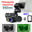 Монокуляр ночного видения и креплением на шлем Binock NVG10-940 (101029) Березнеговатое