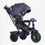 Детский велосипед трехколесный BestTrike USB Bluetooth 10/8" Dark blue (145111) Акимовка