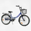 Велосипед складной односкоростной 24" Corso Advance 14" Blue (148347) Новая Каховка