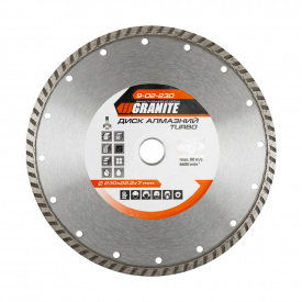 Диск алмазный Granite TURBO 230х2,8 мм (9-02-230)