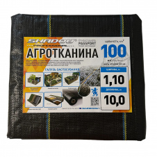 Агротканина застилочна від бур'янів Shadow 100 г/м2 1,1 х 10 м Чорний
