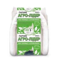 Парник-міні теплиця для розсади Агро-Лидер 50 г/м2 5 м iz16449