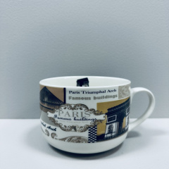 Чашка порцелянова S&T 3187 Paris 700 мл 12.8x9 см Кропивницький