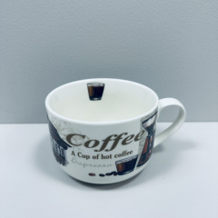 Чашка порцелянова S&T 3187 Coffee 700 мл 12.8x9 см Обухів