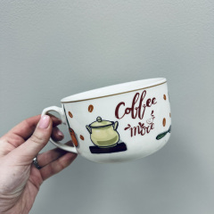 Чашка порцелянова S&T 3186 Coffee more 650 мл 12,2x9 см 23277 Тернопіль