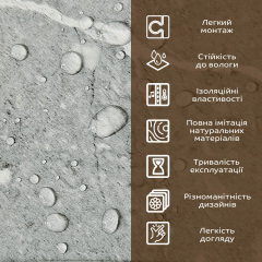Декоративна плита ПВХ Sticker Wall 600x1200x3 мм Сірий (SW-00002471) Луцьк