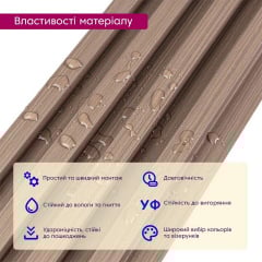 Декоративная стеновая рейка 3000*160*23мм (D) SW-00001853 Sticker Wall Киев
