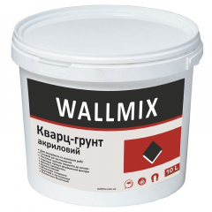 Кварц-грунт силиконовый WALLMIX 10 л Кропивницкий