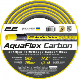 Шланг для полива 2E AquaFlex 1/2" (12,5мм) 50 м (2E-GHE12GE50)