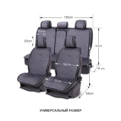 Накидки-чехлы на сиденье для RENAULT VEL SATIS 2001-2009 AUAU Romeo Серый (42194645) Дубно