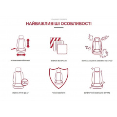 Майки-чехлы POK-TER Trend для CHERY Eastar 2003-2015 на передние сиденья (r416041) Ладан