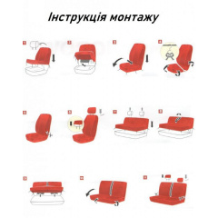Авточехлы комбинированные CITROEN Jumper 2001-2006 POK-TER Unico 1+2 с серой вставкой Доманівка