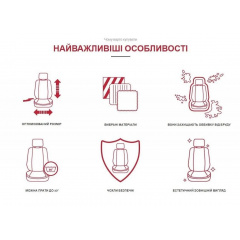 Авточехлы накидки для CHERY Beat 2009-2015 POK-TER GT на передние сиденья Красный (r415677) Березнеговатое