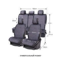 Накидки-чехлы на сиденье для FORD EXPLORER 2010- AUAU Romeo Серый (42194185) Костопіль