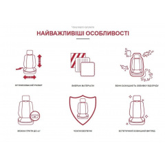 Авточехлы для CHERY A13 2008- POK-TER Economic (r416550) Хмільник
