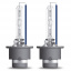 Комплект ксеноновых ламп Osram D2S 35W P32d-2 Cool Blue Intense Next Gen (66240CBN-HCB) Миколаїв