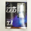 Лампы светодиодные LED с активным охлаждением 7000LM T1 LED с цоколем H7 XPRO COKOL T1-H7 Хуст