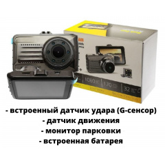 Видеорегистратор FullHD 3" XPRO DRIVE T666G+ черный с серым (T666G+_759) Винница