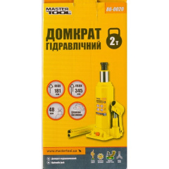 Домкрат гидравлический бутылочный MASTERTOOL 2 т 181-345 мм 86-0020 Конотоп