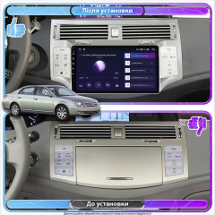 Штатная магнитола 9 Lesko для Toyota Avalon III Рестайлинг 2007-2010 1/16Gb Base Городок