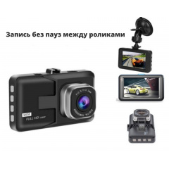 Видеорегистратор FullHD XPRO DRIVE XT626G (T626G_590) Миколаїв