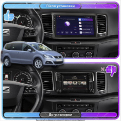 Штатная магнитола 9 Lesko для SEAT Alhambra II Рестайлинг 2015-2020 4/6b CarPlay Prime Куйбышево