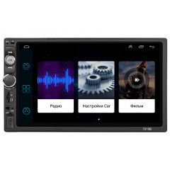 Автомагнитола Lesko 7010 2DIN 7" 1+16Gb Wi Fi Optima GPS Android Тернополь