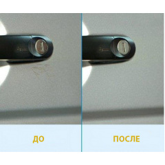 Паста для удаления царапин автомобиля Platinum 20 sec Енергодар