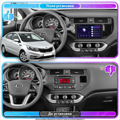 Штатная магнитола Lesko Kia Rio III Рестайлинг 2015-2017 9" 1/16Gb/ Wi-Fi Optima GPS Android Куйбишеве