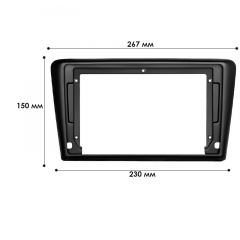 Переходная рамка Lesko 9" Skoda Rapid Spaceback 2014-2019 (10649-57388) Доманівка