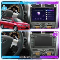 Штатная магнитола Lesko для Toyota Corolla X (E140, E150) 2006-2012 экран 9" 2/32Gb Wi-Fi Optima GPS Android Каменка-Днепровская