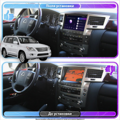 Штатная магнитола Lesko для Lexus LX III 2007-2012 экран 9 1/16Gb Base Киев