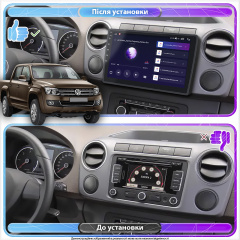 Штатная магнитола Lesko 10" Volkswagen Amarok I 2010-2016 1/16Gb/ Wi-Fi Optima (9642-38881) Курінь