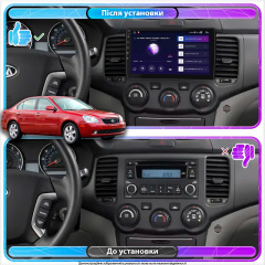 Штатная магнитола Lesko для Kia Optima II 2005-2008 экран 9 4/6b Чугуев