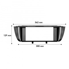Переходная рамка Lesko 9" BMW 5 Series 2010-2017 (10660-57375) Охтирка