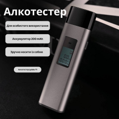 Алкотестер Xiaomi Lydsto T1 Черно-серый Ладан