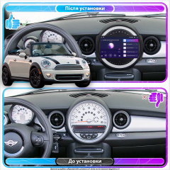 Штатная магнитола Lesko для MINI Cabrio II Рестайлинг 2010-2015 экран 9 6/128Gb Top Іршава