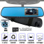 Автомобильный видеорегистратор зеркало BaсkView DVR L711 Full HD с фронтальной и камерой заднего вида + Карта памяти 32Гб Київ