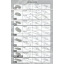 Дворники стеклоочистителя WINSO NISSAN Cabstar 1998-2006 X-Treme 450+450 мм Львів